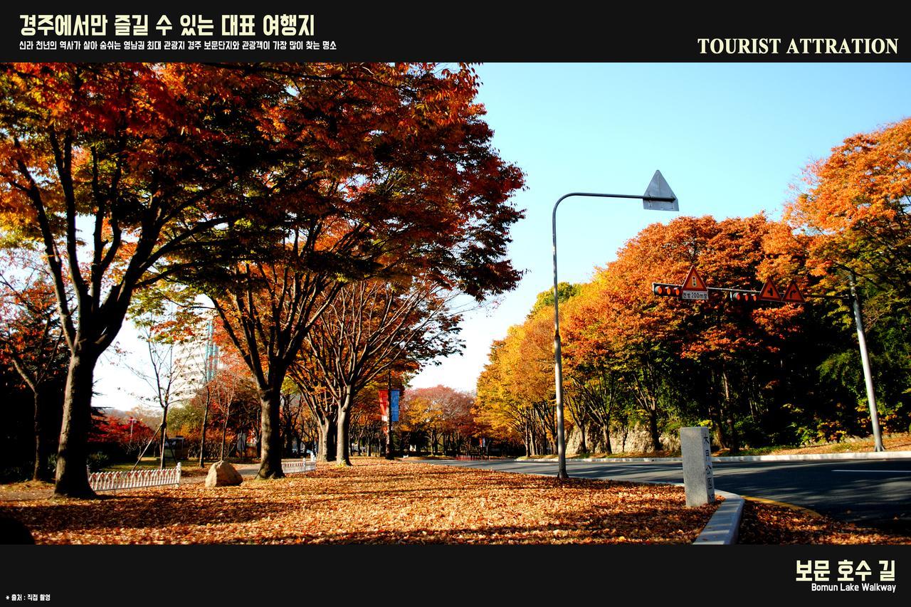 Corea Condo Gyeongju Dış mekan fotoğraf