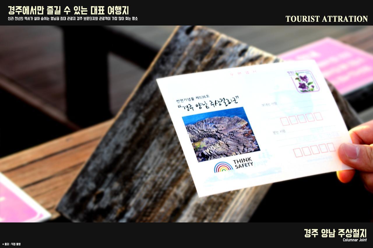 Corea Condo Gyeongju Dış mekan fotoğraf