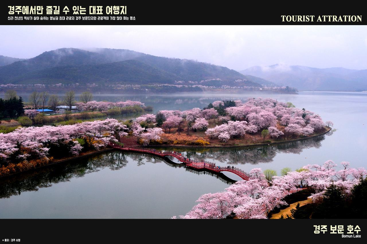 Corea Condo Gyeongju Dış mekan fotoğraf