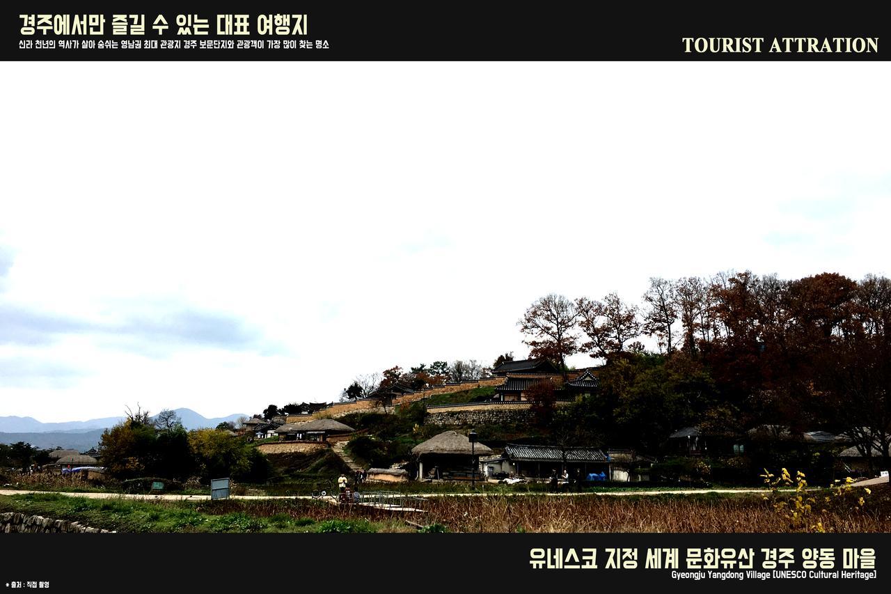 Corea Condo Gyeongju Dış mekan fotoğraf
