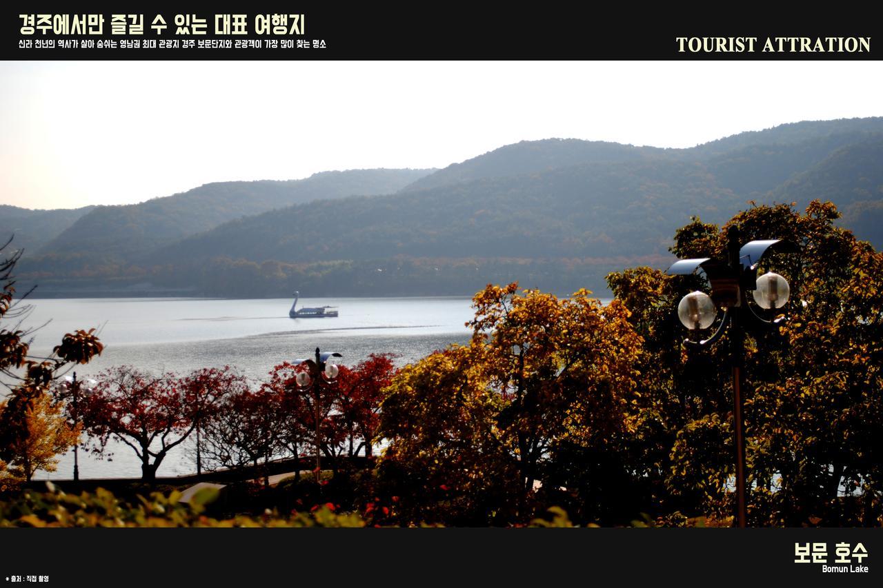Corea Condo Gyeongju Dış mekan fotoğraf